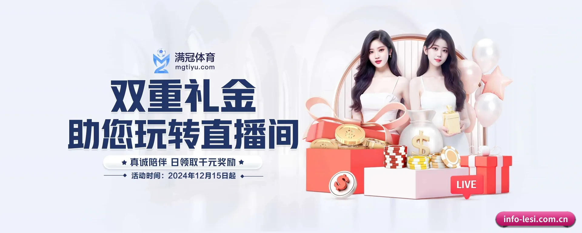 每个板块围绕一个运动种类展开
